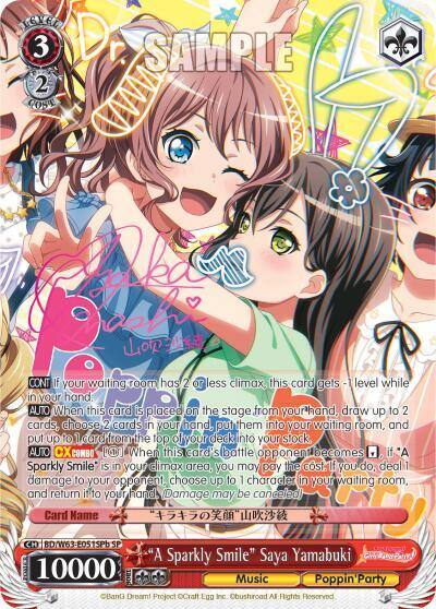 A Sparkly Smile Saya Yamabuki SP B BD/W63-E051SPb SP BanG Dream! Girls Band Party! Vol.2 Card