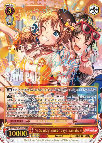 A Sparkly Smile Saya Yamabuki SSP BD/W63-E051SSP SSP BanG Dream! Girls Band Party! Vol.2 Card