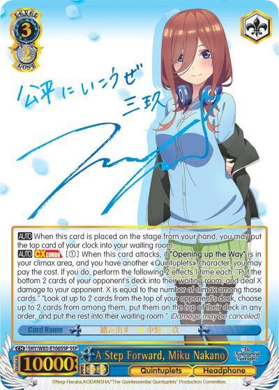 A Step Forward Miku Nakano SSP 5HY/W83-E106SSP SSP The Quintessential Quintuplets Card