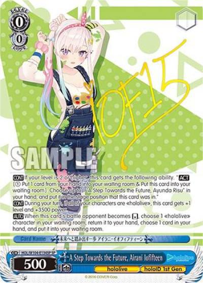 A Step Towards the Future Airani Iofifteen SP HOL/W104-E134SP SP hololive production Vol.2 Card