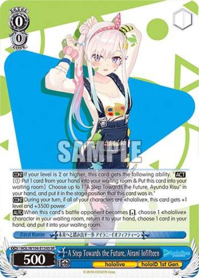 A Step Towards the Future Airani Iofifteen SR HOL/W104-E134S SR hololive production Vol.2 Card
