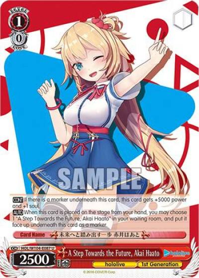 A Step Towards the Future Akai Haato HOL/W104-E087 U hololive production Vol.2 Card