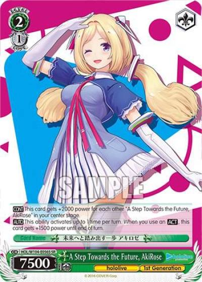 A Step Towards the Future AkiRose SR HOL/W104-E056S SR hololive production Vol.2 Card