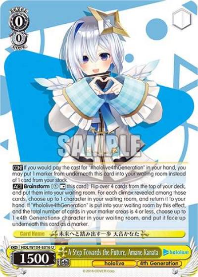 A Step Towards the Future Amane Kanata HOL/W104-E016 hololive production Vol.2 Card