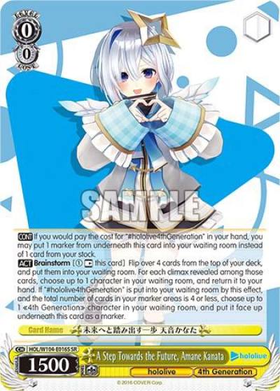 A Step Towards the Future Amane Kanata SR HOL/W104-E016S SR hololive production Vol.2 Card