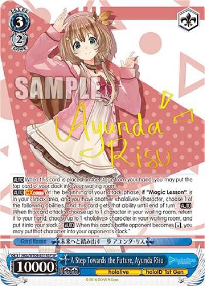 A Step Towards the Future Ayunda Risu SP HOL/W104-E114SP SP hololive production Vol.2 Card