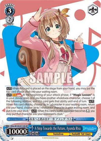 A Step Towards the Future Ayunda Risu SR HOL/W104-E114S SR hololive production Vol.2 Card