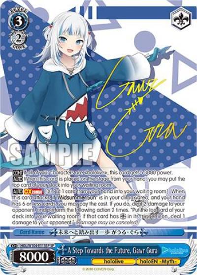 A Step Towards the Future Gawr Gura SP HOL/W104-E113SP SP hololive production Vol.2 Card