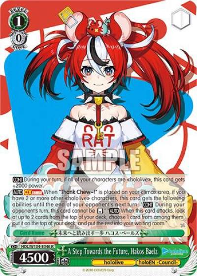 A Step Towards the Future Hakos Baelz HOL/W104-E046 R hololive production Vol.2 Card