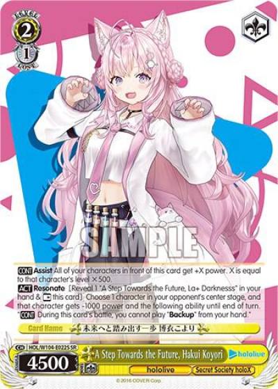 A Step Towards the Future Hakui Koyori SR HOL/W104-E022S SR hololive production Vol.2 Card