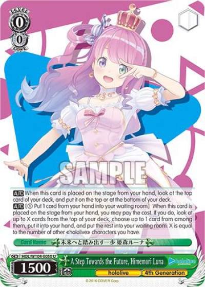 A Step Towards the Future Himemori Luna HOL/W104-E050 U hololive production Vol.2 Card