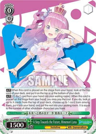 A Step Towards the Future Himemori Luna SR HOL/W104-E050S SR hololive production Vol.2 Card