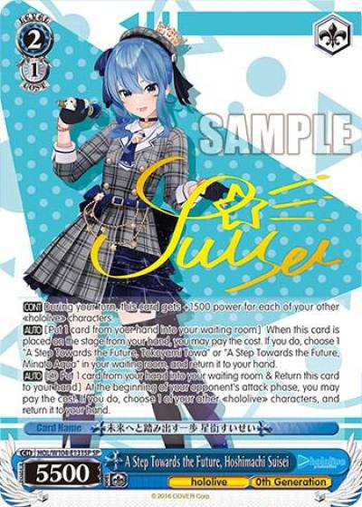 A Step Towards the Future Hoshimachi Suisei SP HOL/W104-E131SP SP hololive production Vol.2 Card