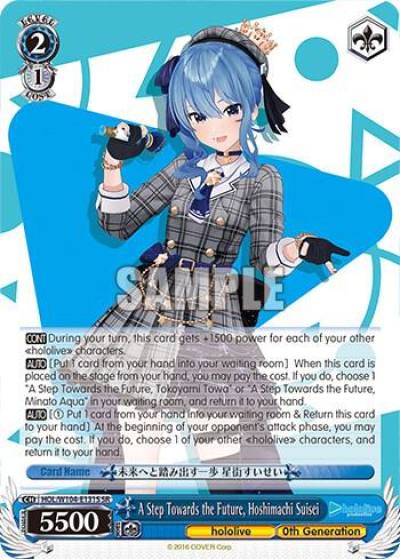 A Step Towards the Future Hoshimachi Suisei SR HOL/W104-E131S SR hololive production Vol.2 Card