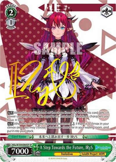 A Step Towards the Future IRyS SP HOL/W104-E064SP SP hololive production Vol.2 Card