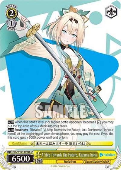 A Step Towards the Future Kazama Iroha SR HOL/W104-E023S SR hololive production Vol.2 Card