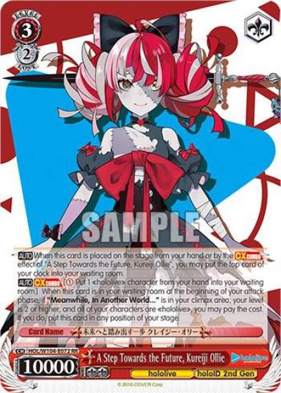 A Step Towards the Future Kureiji Ollie HOL/W104-E072 RR hololive production Vol.2 Card