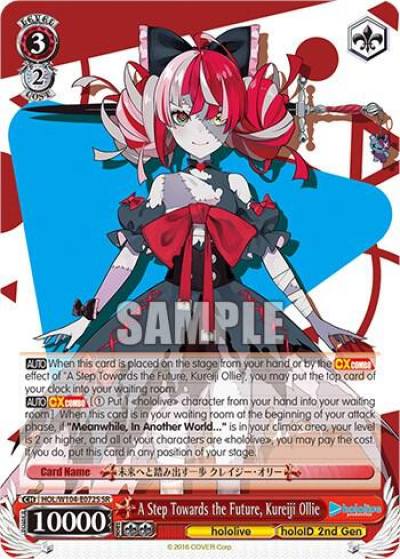 A Step Towards the Future Kureiji Ollie SR HOL/W104-E072S SR hololive production Vol.2 Card