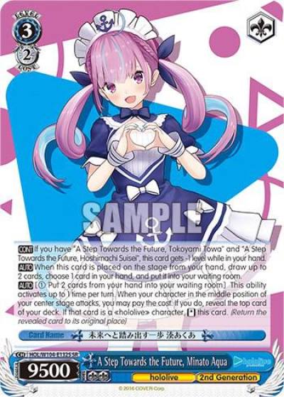 A Step Towards the Future Minato Aqua SR HOL/W104-E132S SR hololive production Vol.2 Card