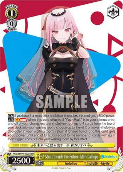 A Step Towards the Future Mori Calliope SR HOL/W104-E002 SR hololive production Vol.2 Card