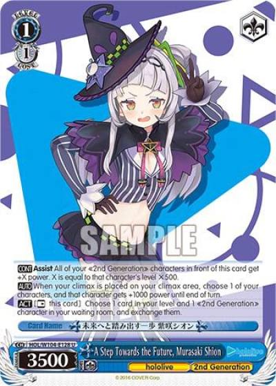 A Step Towards the Future Murasaki Shion HOL/W104-E128 U hololive production Vol.2 Card