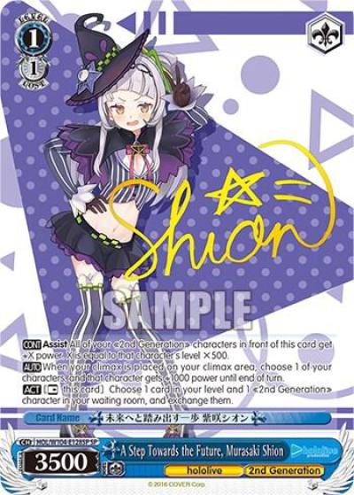 A Step Towards the Future Murasaki Shion SP HOL/W104-E128SP SP hololive production Vol.2 Card