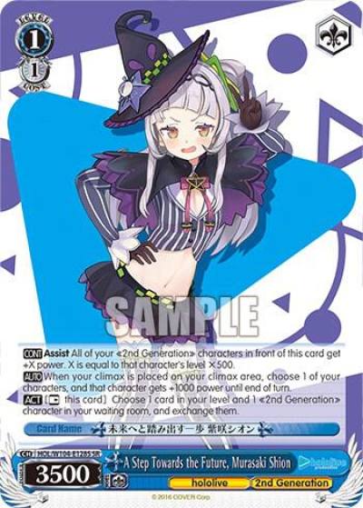 A Step Towards the Future Murasaki Shion SR HOL/W104-E128S SR hololive production Vol.2 Card