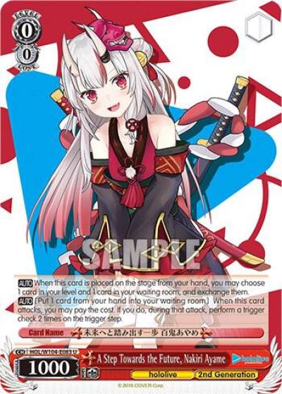 A Step Towards the Future Nakiri Ayame HOL/W104-E083 U hololive production Vol.2 Card