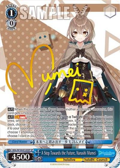 A Step Towards the Future Nanashi Mumei SP HOL/W104-E120SP SP hololive production Vol.2 Card