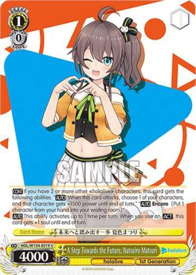 A Step Towards the Future Natsuiro Matsuri HOL/W104-E019 U hololive production Vol.2 Card