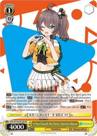 A Step Towards the Future Natsuiro Matsuri SR HOL/W104-E019S SR hololive production Vol.2 Card