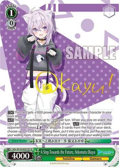 A Step Towards the Future Nekomata Okayu SP HOL/W104-E051SP SP hololive production Vol.2 Card