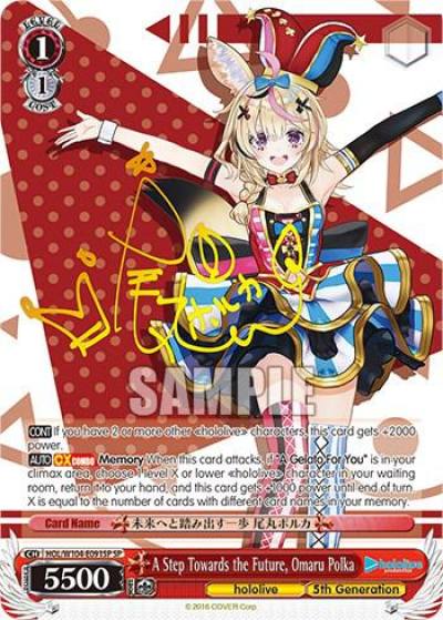 A Step Towards the Future Omaru Polka SP HOL/W104-E091SP SP hololive production Vol.2 Card