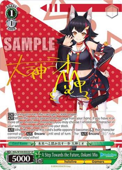 A Step Towards the Future Ookami Mio SP HOL/W104-E053SP SP hololive production Vol.2 Card