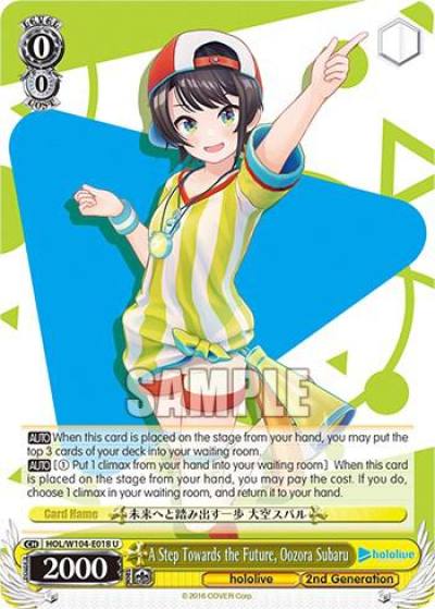 A Step Towards the Future Oozora Subaru HOL/W104-E018 U hololive production Vol.2 Card