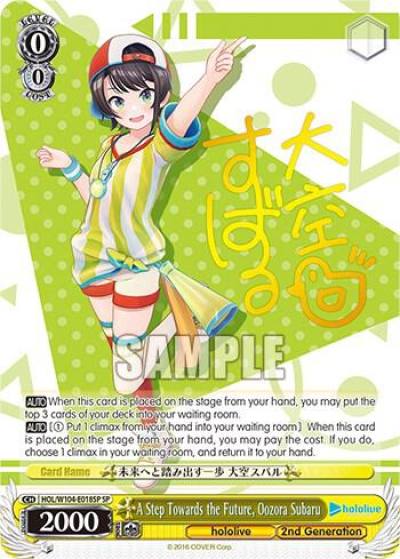 A Step Towards the Future Oozora Subaru SP HOL/W104-E018SP SP hololive production Vol.2 Card