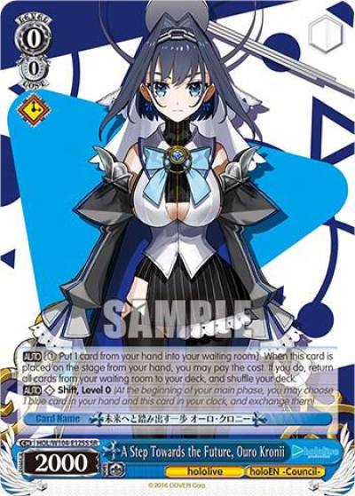 A Step Towards the Future Ouro Kronii SR HOL/W104-E125S SR hololive production Vol.2 Card