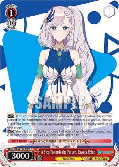 A Step Towards the Future Pavolia Reine HOL/W104-E088 U hololive production Vol.2 Card