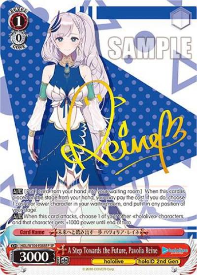 A Step Towards the Future Pavolia Reine SP HOL/W104-E088SP SP hololive production Vol.2 Card