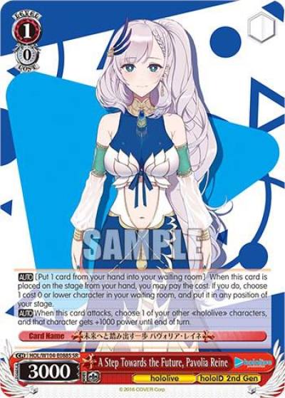 A Step Towards the Future Pavolia Reine SR HOL/W104-E088S SR hololive production Vol.2 Card