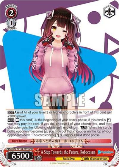 A Step Towards the Future Robocosan SR HOL/W104-E093S SR hololive production Vol.2 Card