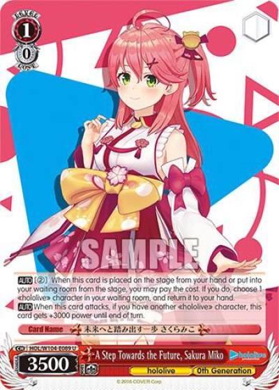 A Step Towards the Future Sakura Miko HOL/W104-E089 U hololive production Vol.2 Card