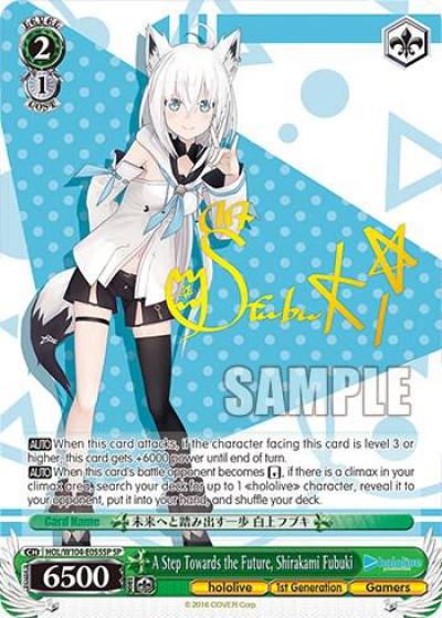 A Step Towards the Future Shirakami Fubuki SP HOL/W104-E055SP SP hololive production Vol.2 Card