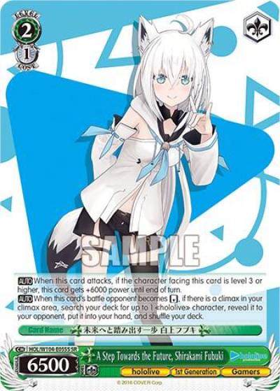 A Step Towards the Future Shirakami Fubuki SR HOL/W104-E055S SR hololive production Vol.2 Card