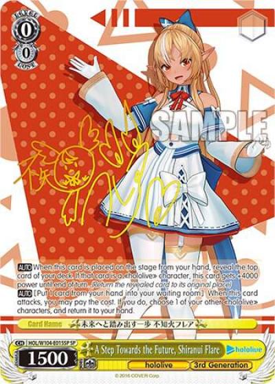 A Step Towards the Future Shiranui Flare SP HOL/W104-E015 SP hololive production Vol.2 Card