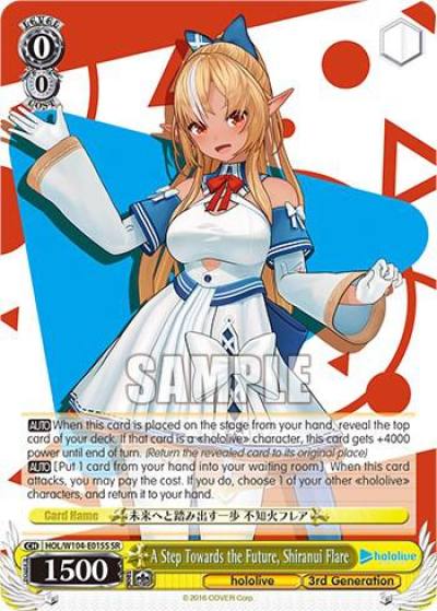 A Step Towards the Future Shiranui Flare SR HOL/W104-E015 SR hololive production Vol.2 Card