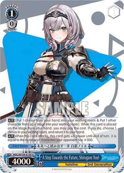 A Step Towards the Future Shirogane Noel HOL/W104-E126 U hololive production Vol.2 Card