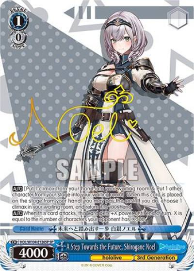 A Step Towards the Future Shirogane Noel SP HOL/W104-E126SP SP hololive production Vol.2 Card