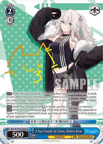 A Step Towards the Future Shishiro Botan SP HOL/W104-E129SP SP hololive production Vol.2 Card