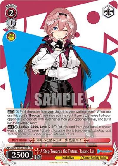 A Step Towards the Future Takane Lui HOL/W104-E092 U hololive production Vol.2 Card